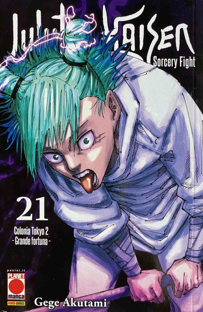 Jujutsu Kaisen vol. 21